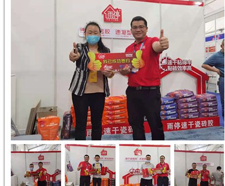 【報(bào)告】雨停創(chuàng)新品類(lèi)，會(huì)展引爆速干！