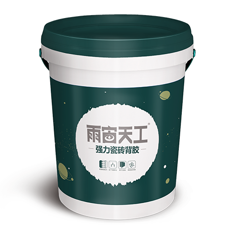 強(qiáng)力瓷磚背膠