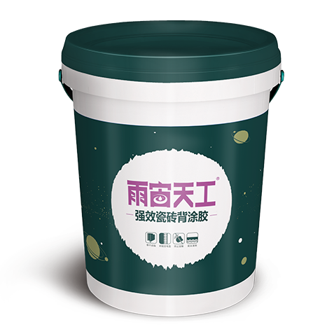 強(qiáng)效瓷磚背涂膠