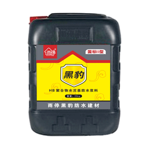 國標(biāo)黑豹防水膠