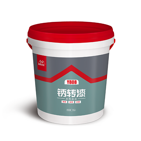 Y808銹轉(zhuǎn)漆
